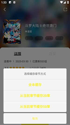 星绘屋APP官方下载正版免费版-星绘屋APP安卓版下载2025最新版v1.0.0