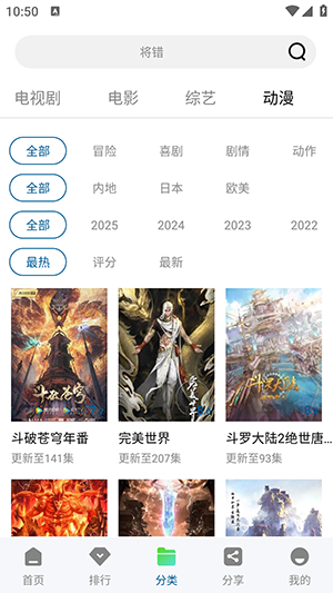 拾光视频