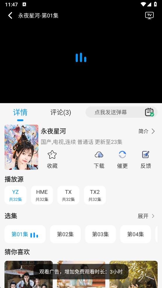 金鱼视频高清版