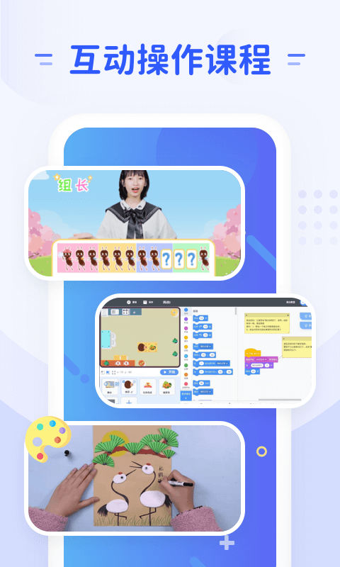 章鱼AI