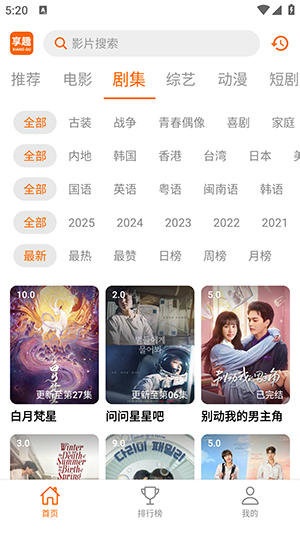 享趣视频