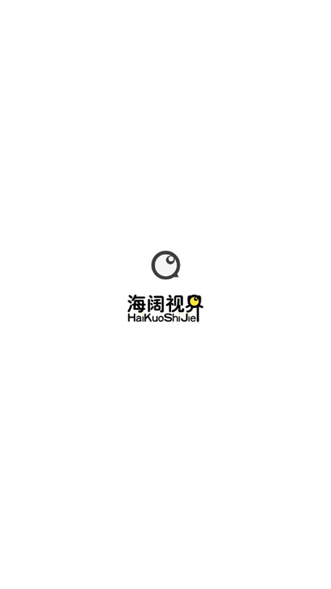 海阔视界导入福利资源口令版