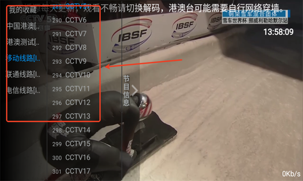 影趣TV