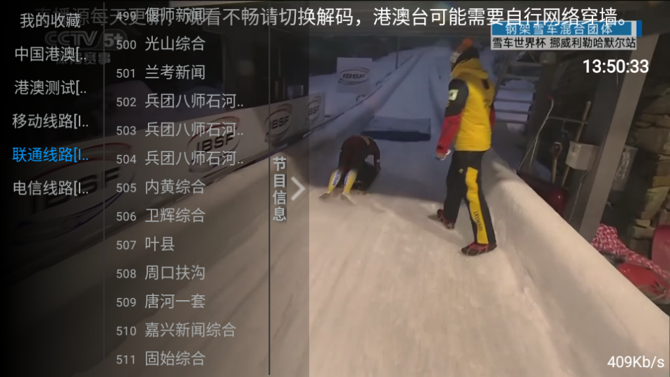 影趣TV