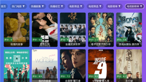 饭太硬官方版图片3