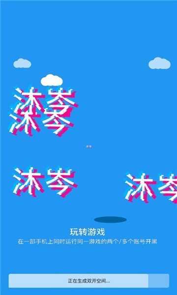 沐岑国体框架
