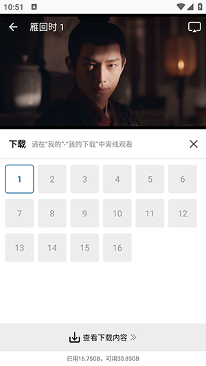 拾光视频APP官方下载最新版本