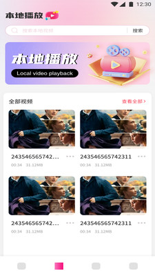 艾兔影漫大全