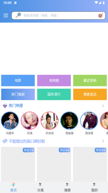 小白网巴士TV