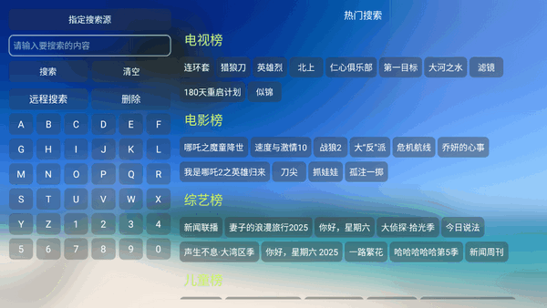 幸福年年影视仓