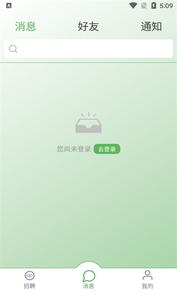 职有球