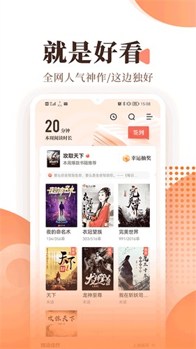 宜搜小说旧版本