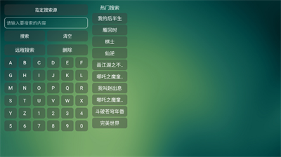 野火聚合