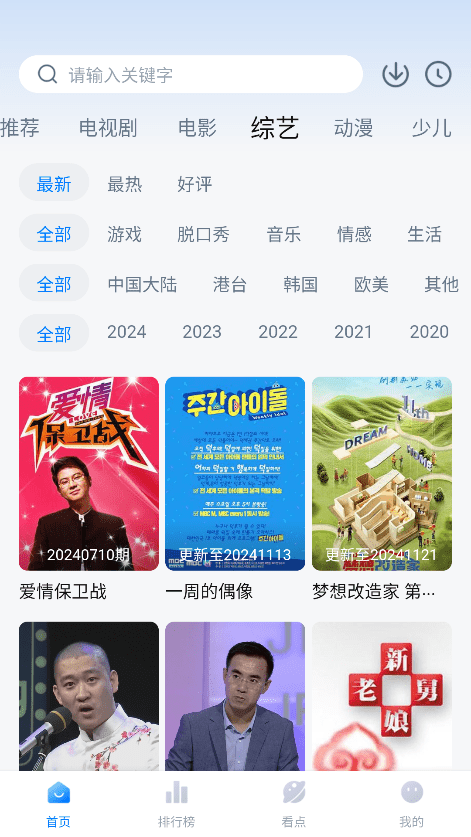 777影视变身版