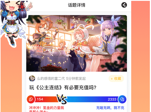 动漫之家社区