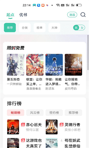 蜜蜂阅读