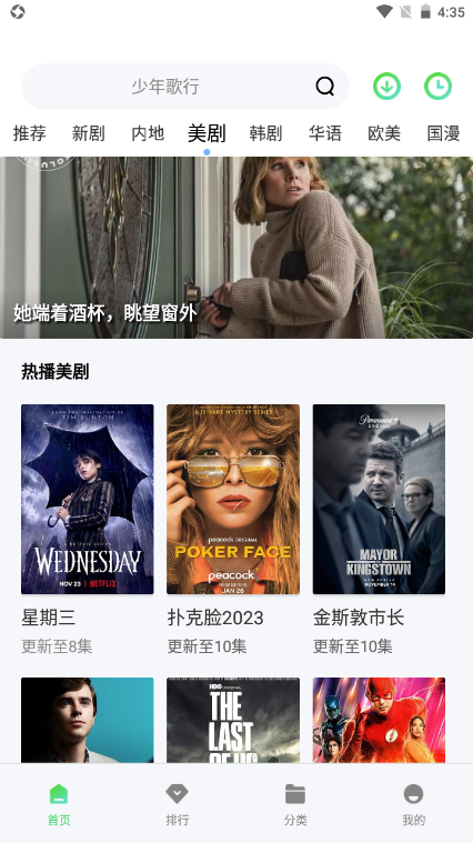 OK影视tv版