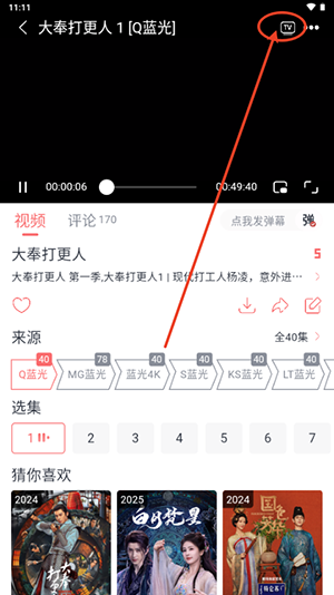 橘子4K新版下载2025免费版-橘子4K免广告最新版本下载安卓版V3.0.0