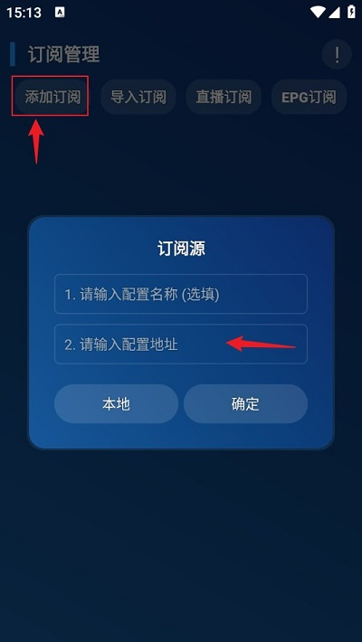 宝盒TV电视版