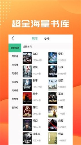 笔趣阁绿色版2026