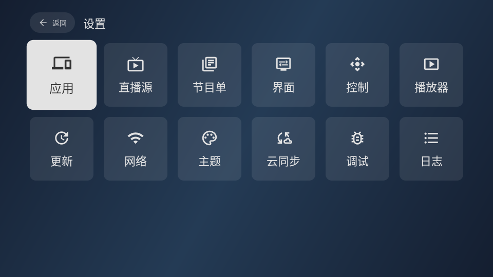 拾光云影贰电视版功能展示