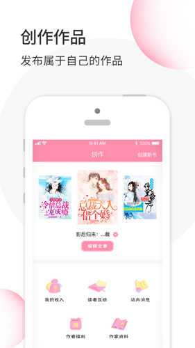华夏天空手机版