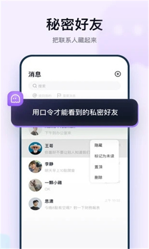 默往免费版
