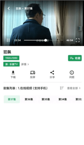 ah视频3.5.4版本