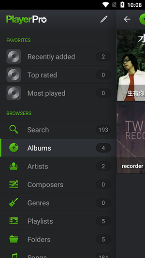 PlayerPro播放器APP下载免费版-PlayerPro播放器APP2025最新版下载v5.37