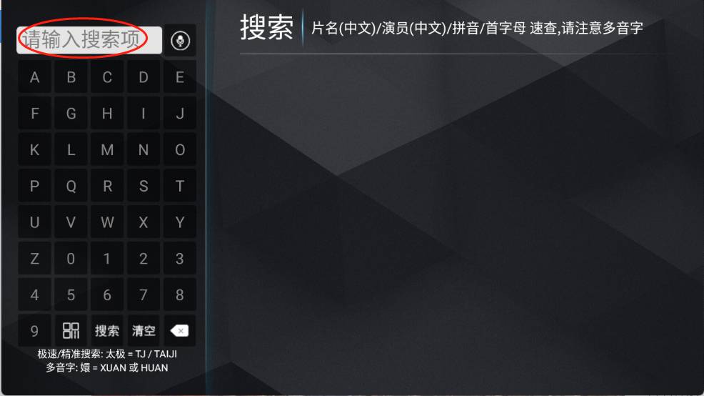 小熊猫TV电视版免费下载-小熊猫TV