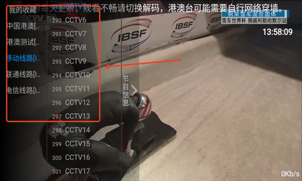 影趣TV高清直播体验-海量资源一手掌握