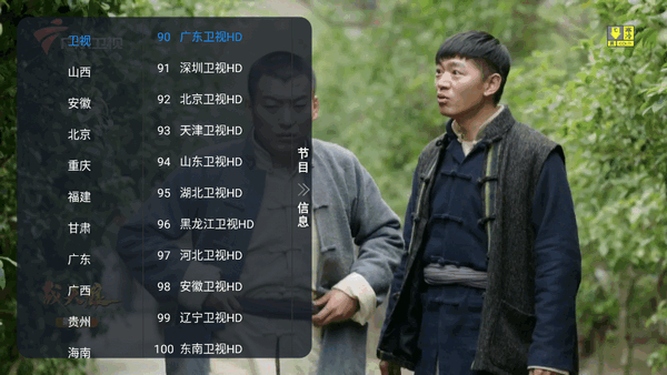 昭昭TV智能电视端下载与安装指南