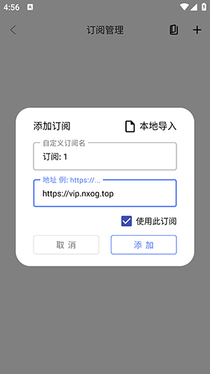 影界配置教程