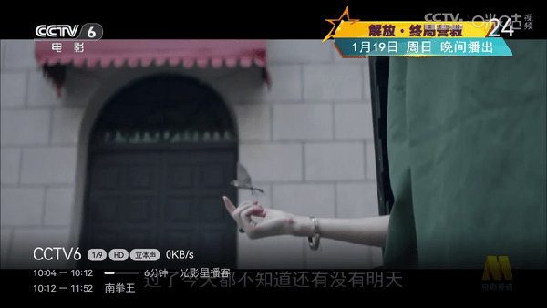 爱尚电视