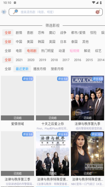 小白网巴士TV
