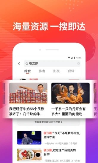 星火电视海外版