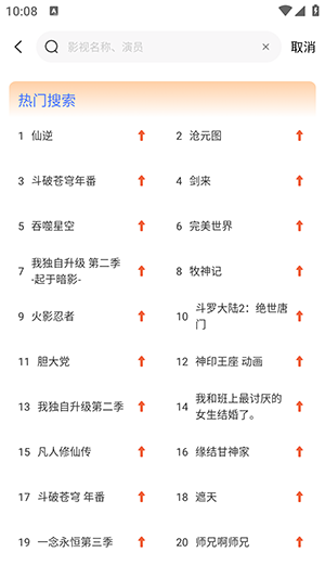 漫漫国APP官方下载安卓免费版-漫漫国APP安卓版下载2025最新版v3.2.0