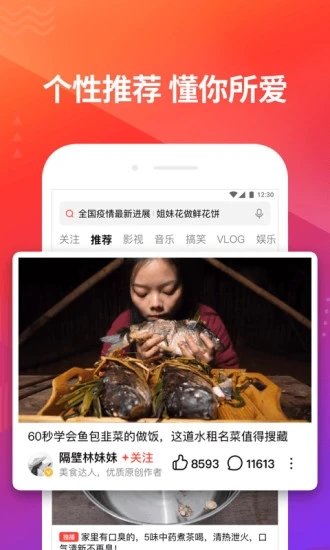 星火电视海外版