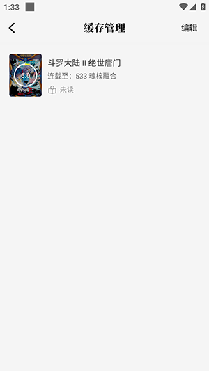 星绘屋APP官方下载正版免费版-星绘屋APP安卓版下载2025最新版v1.0.0