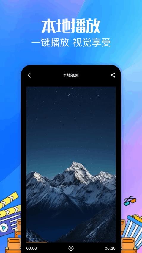 OK影评特色展示图