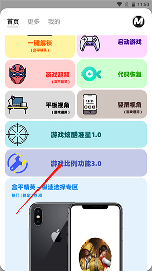画质MxPro终极版APP官方正版下载-画质MxPro终极版2025最新版下载v1.0