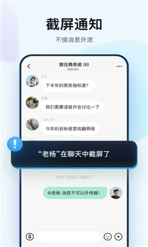 默往免费版