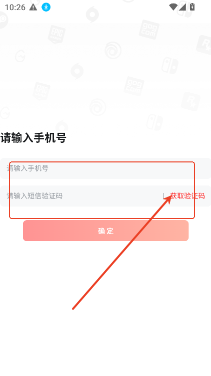 oo game游戏盒子app下载安装-oo game游戏平台最新版v1.0.0安卓版