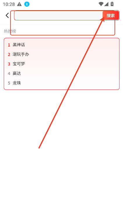oo game游戏盒子app下载安装-oo game游戏平台最新版v1.0.0安卓版