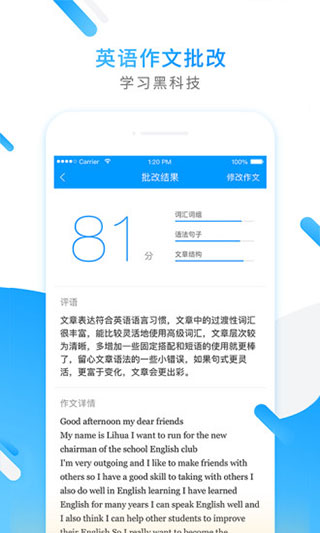 小猿搜题网页版