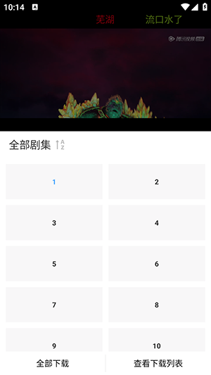 漫漫国APP官方下载安卓免费版-漫漫国APP安卓版下载2025最新版v3.2.0