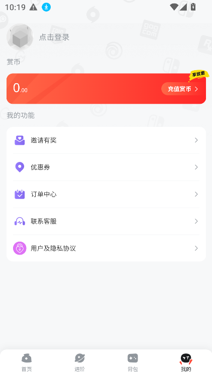 oo game游戏盒子app下载安装-oo game游戏平台最新版v1.0.0安卓版