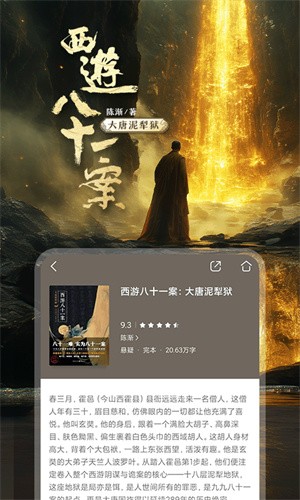 咪咕阅读老版本