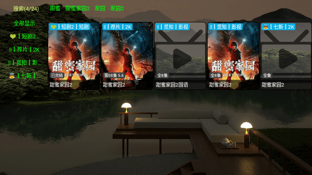 熊猫TV
