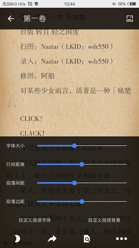 wenku8
